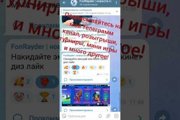 Kra47.cc Вход на сайт главная страница