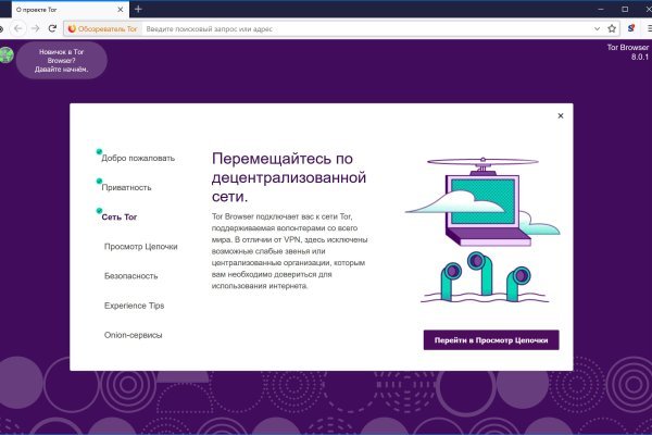 Кракен сс