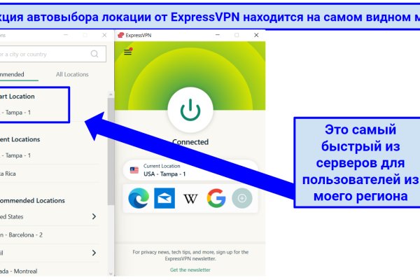 Kraken зеркало стор