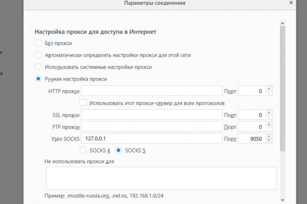 Kraken рабочее зеркало onion