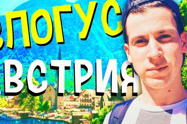 Сайт кракен тор