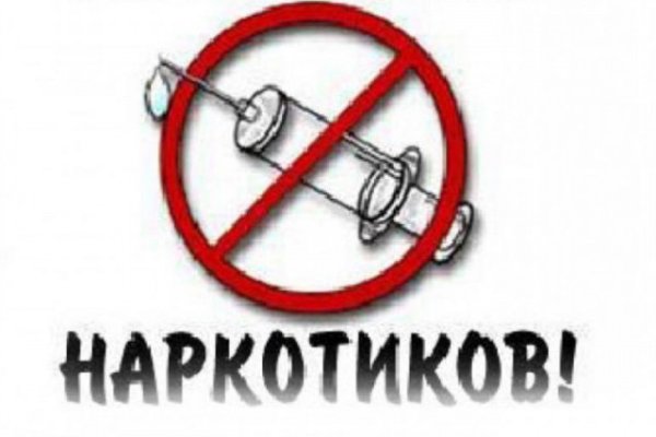 Пользователь не найден кракен