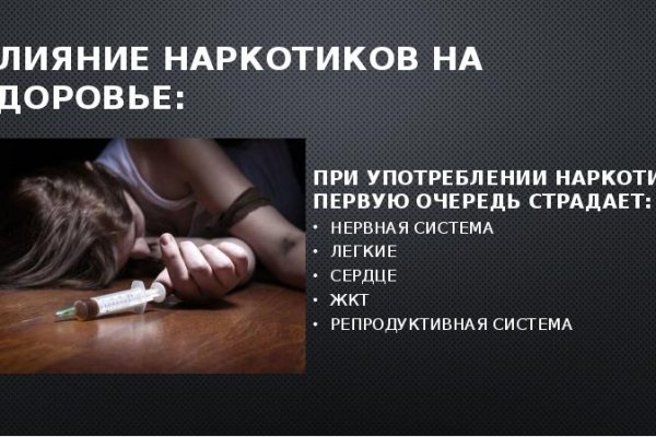 Что такое кракен маркетплейс курительный смесс