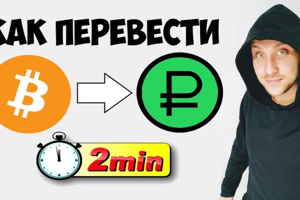 Адрес сайта кракен
