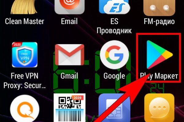 Найти ссылку кракен