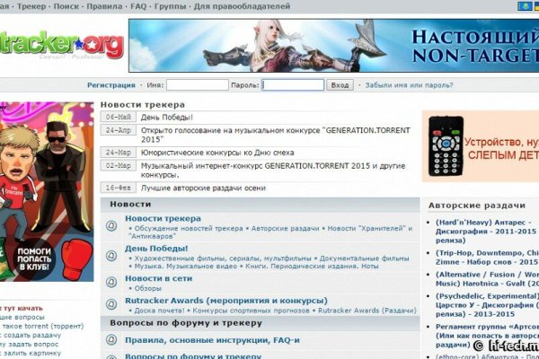 Ссылки на даркнет