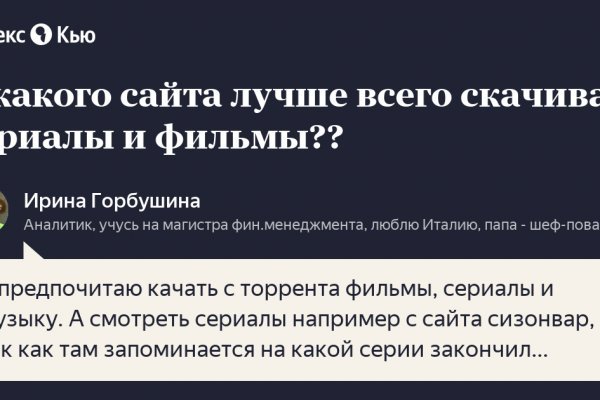 Kraken darknet зеркала кракен обход