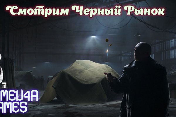Кракен даркнет маркет