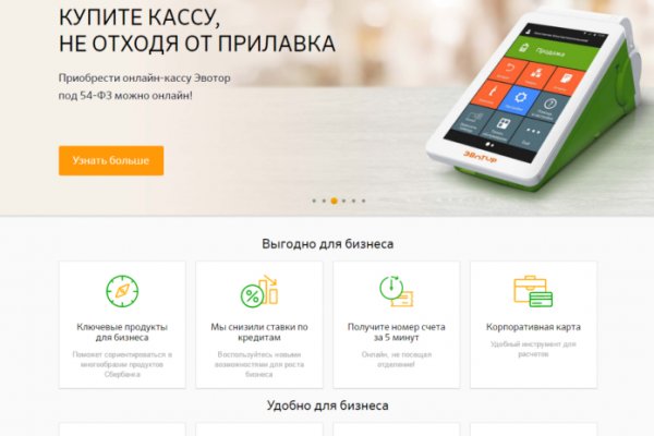Кракен ссылка gigageek ru