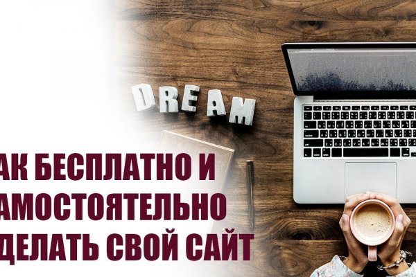 Ссылка в магазин на кракен