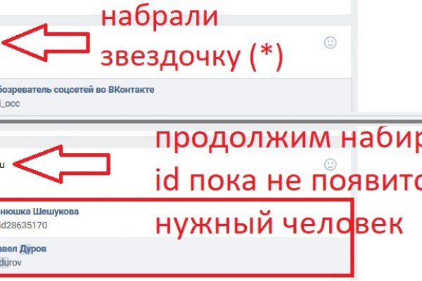 Кракен официальная ссылка зеркало