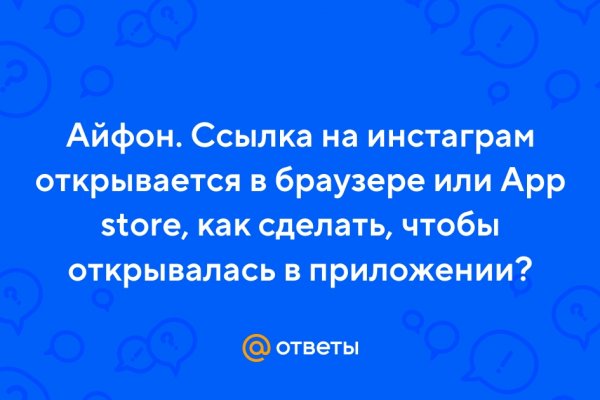 Kraken сайт kraken torion