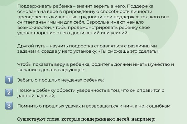Кракен современный даркнет маркетплейс