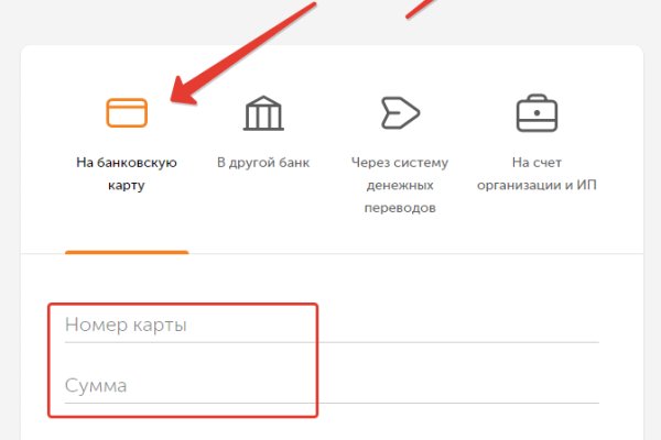 Ссылки на кракен маркетплейс
