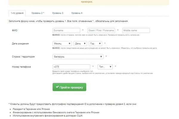 Как вывести деньги с кракена тор