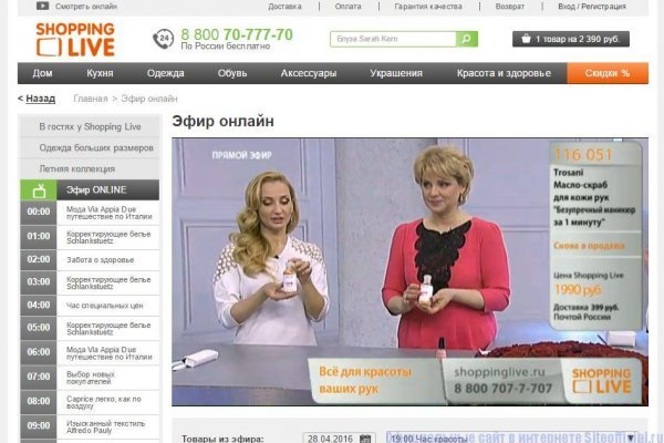 Кракен рабочая ссылка