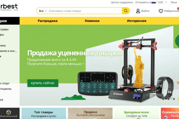 Что за приложение кракен