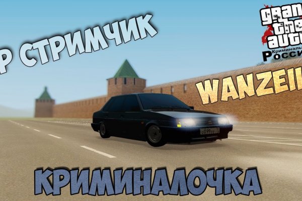 Kraken 12 at сайт