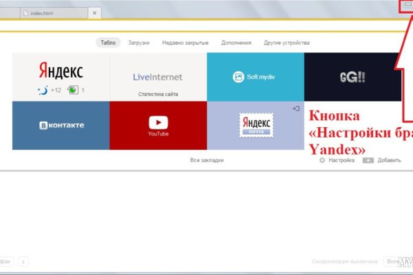 Сайт kraken darknet