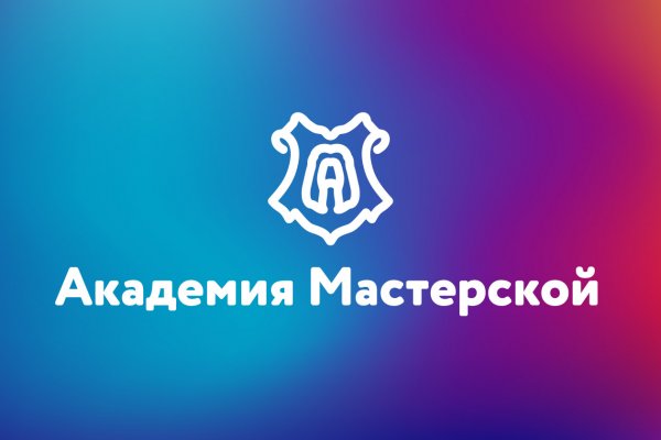 Кракен сайт даркнет зеркало