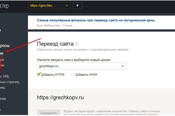 Кракен лучший маркетплейс