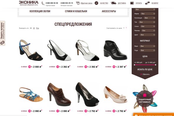 Кракен маркет darknet