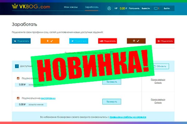 Kraken ссылка krakentor site