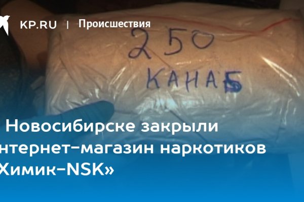 Даркнет официальный сайт на русском