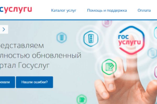 Кракен ссылка на сайт тор