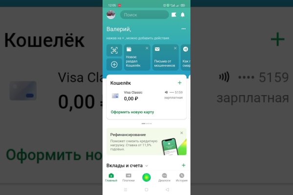 Ссылка на сайт гидра в тор браузере