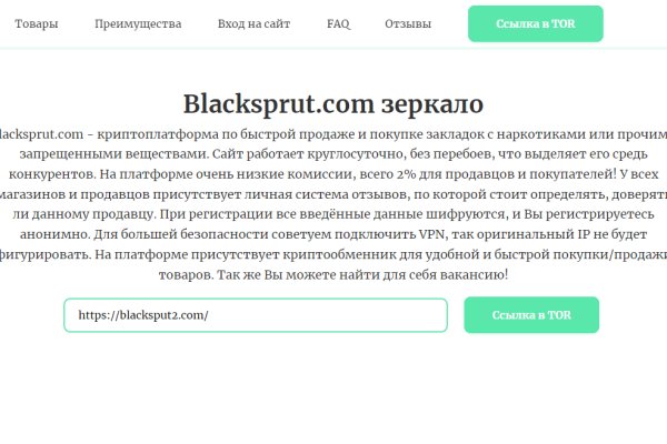 Кракен современный маркетплейс