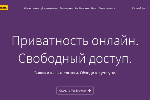 Как зайти на кракен через тор браузер