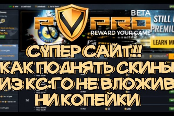 Кракен мага