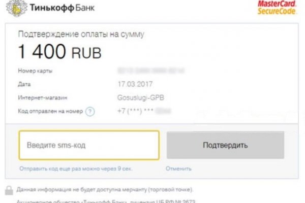 Кракен даркнет только через торг