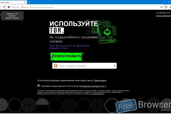 Кракен новый сайт