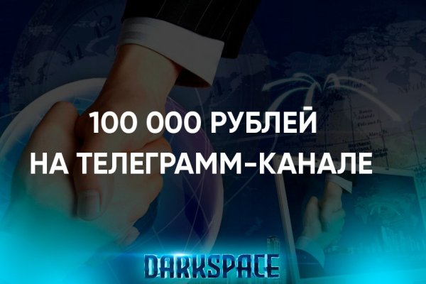 Ссылка на кракен kr2web in