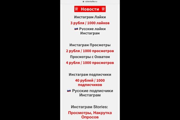 Kra41.cc Вход на сайт главная страница