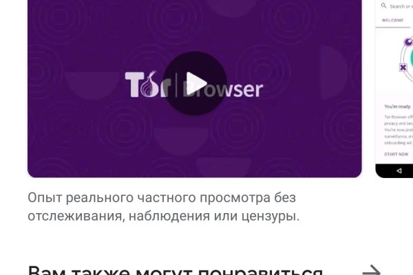 Кракен актуальные