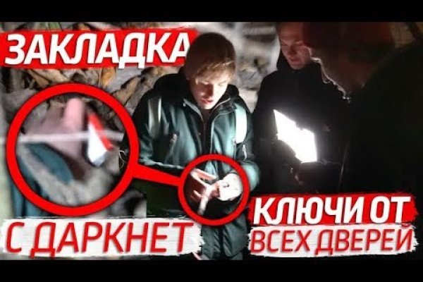 Ссылки зеркала на kraken