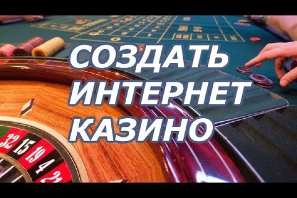 Кракен площадка вход