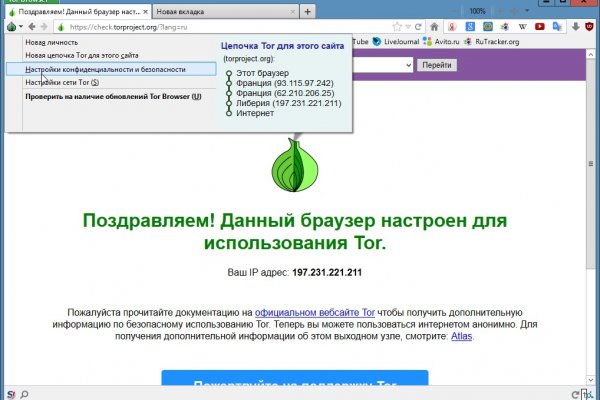 Kraken ссылка kraken torion
