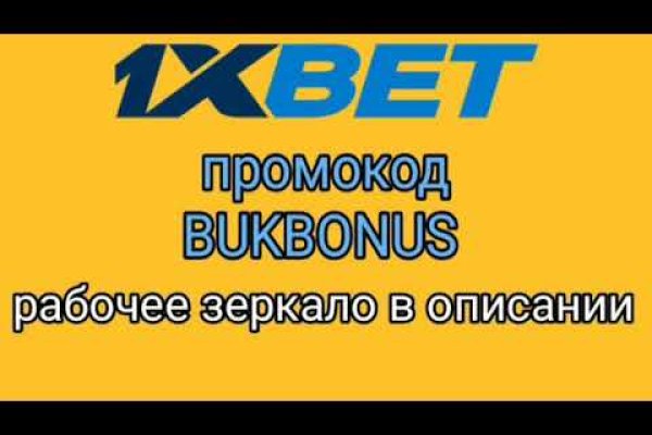 Кракен с айфона