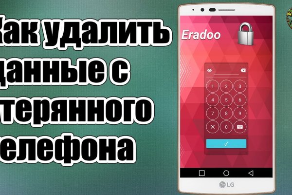 Ссылки зеркала на kraken kraken dark link
