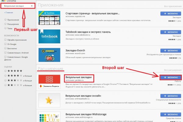 Кракен маркетплейс актуальные ссылки