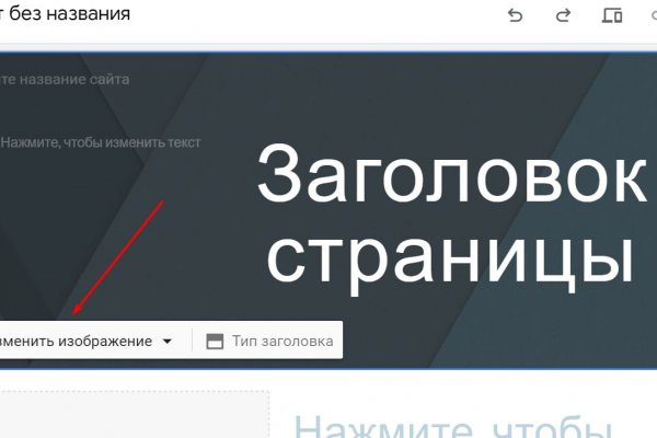 Кракен даркнет в тор