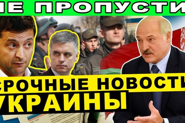 Kraken ссылка на сайт актуальная