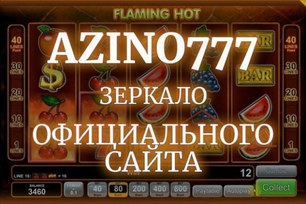 Что такое кракен маркет торкнет
