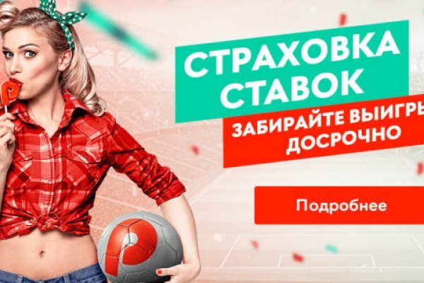 Кракен вход ссылка kraken torion net