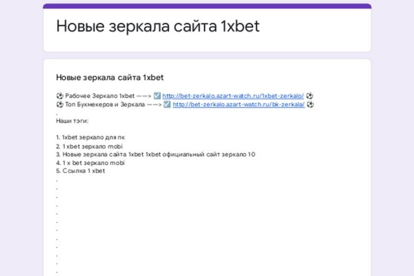 Сайт наркотиков купить